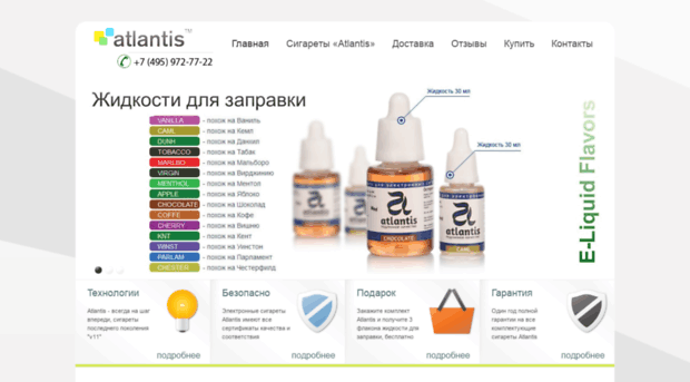 e-cigarettess.ru