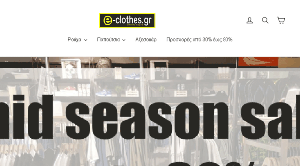 e-clothes.gr