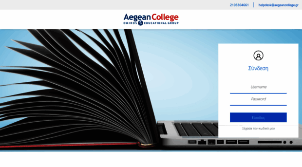 e-college.aegeancollege.gr