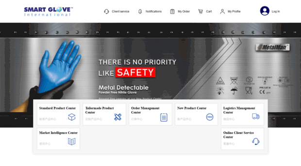 e-commerce.smartgloveintl.com