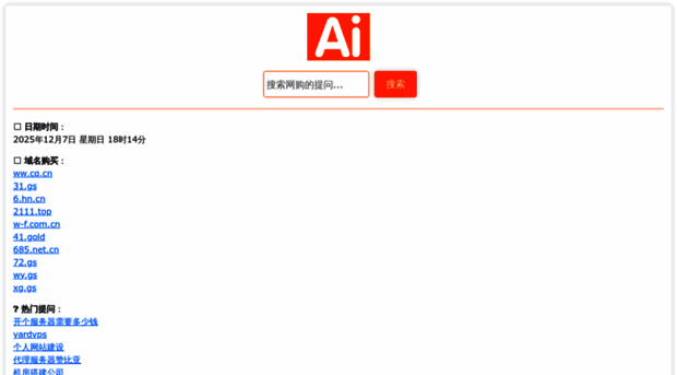 e-d.cn