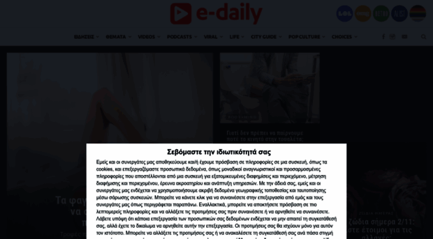 e-daily.gr