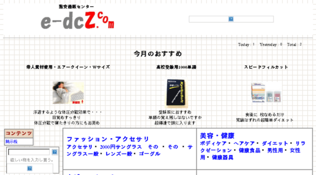 e-dcz.com