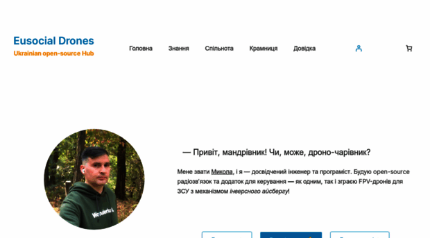 e-drones.com