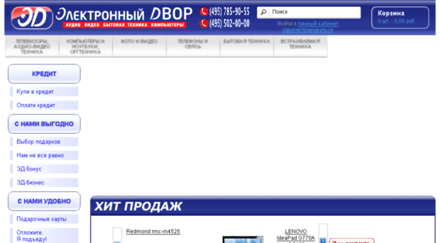 e-dvor.ru