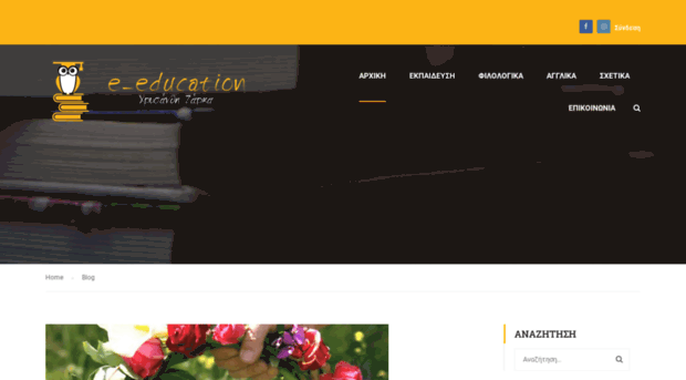 e-education.gr