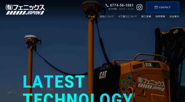 e-fj.net