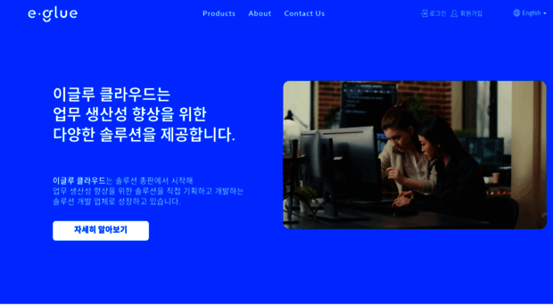 e-glue.co.kr