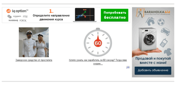 e-graphic.ru