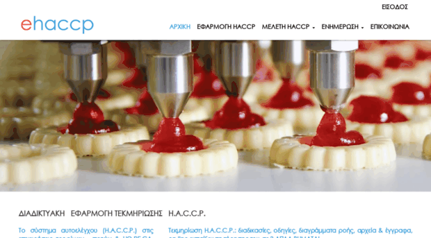 e-haccp.org