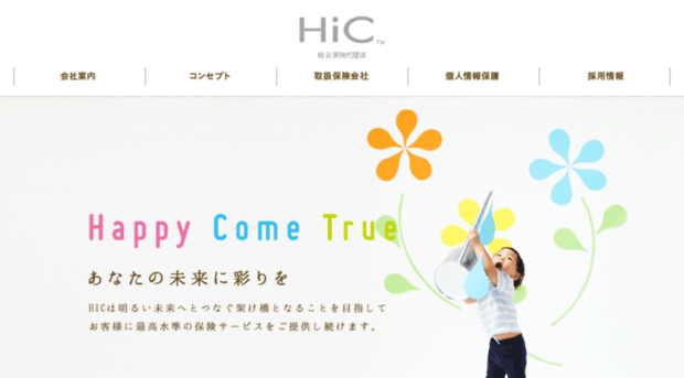 e-hic.co.jp