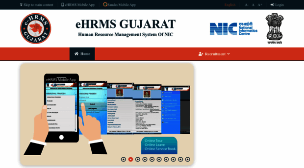 e-hrms.gujarat.gov.in