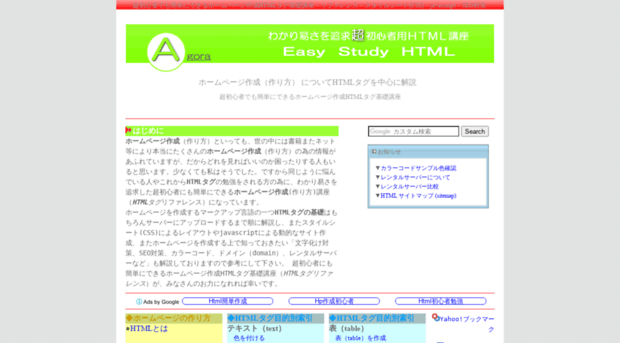 e-html.aofp.net