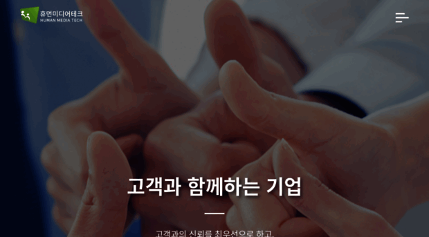 e-human.co.kr