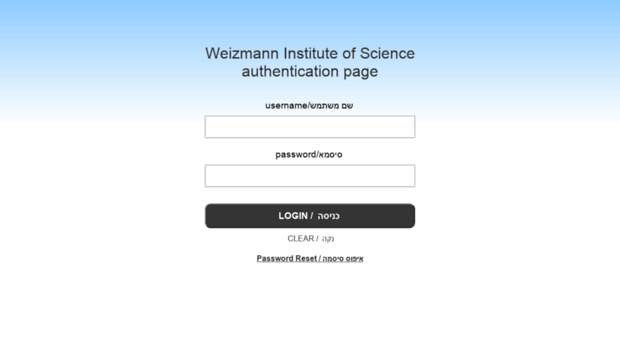 e-idp-auth.weizmann.ac.il