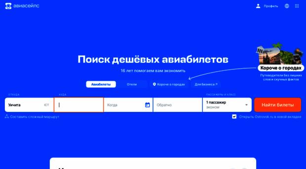 e-inform.ru
