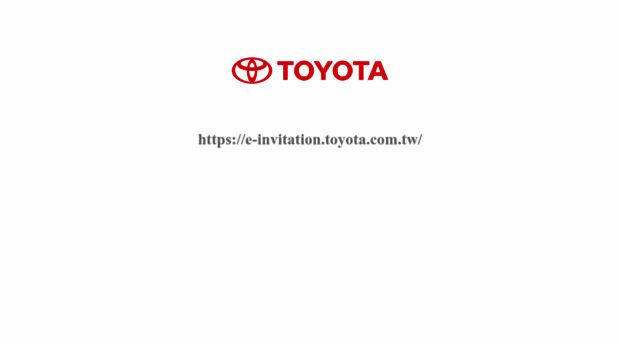 e-invitation.toyota.com.tw