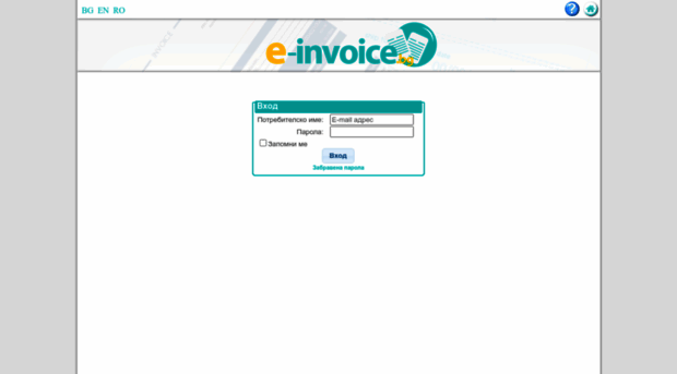 e-invoice.bg
