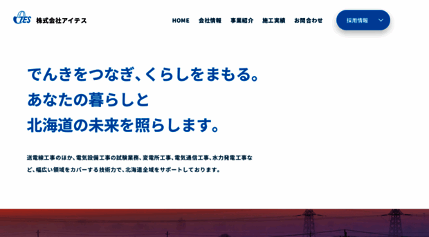 e-ites.com