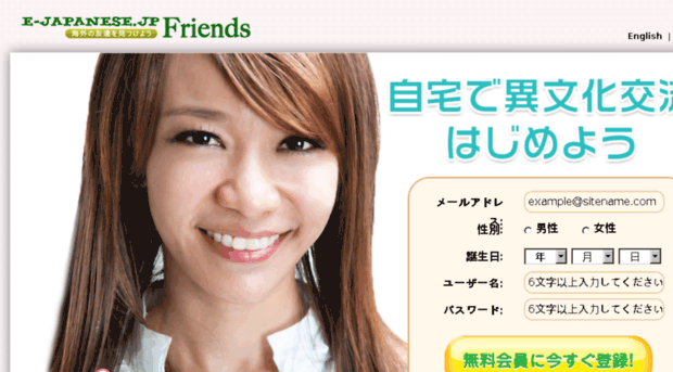 e-japanese.worldfriends.tv