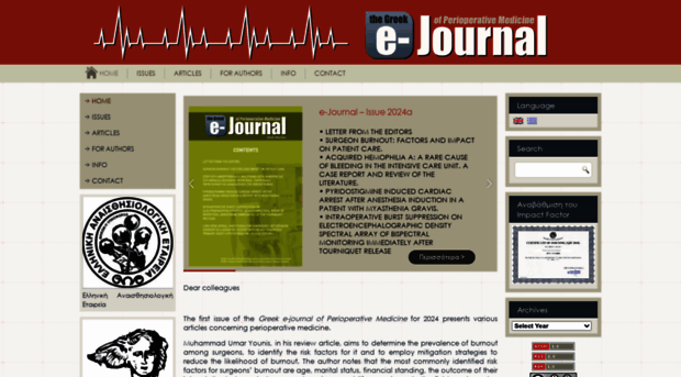 e-journal.gr