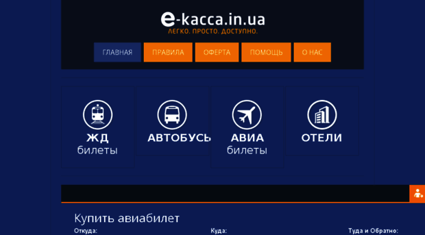 e-kacca.in.ua