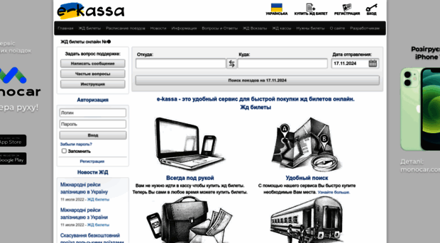 e-kassa.com