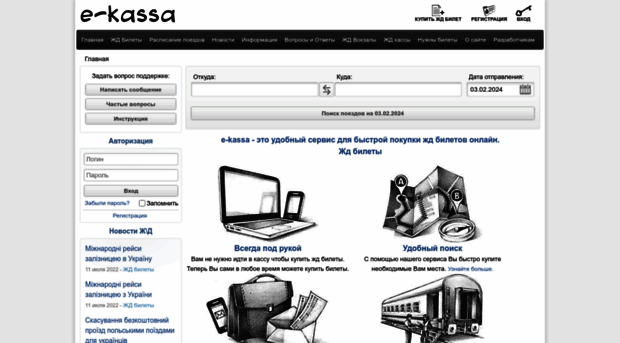 e-kassa.org