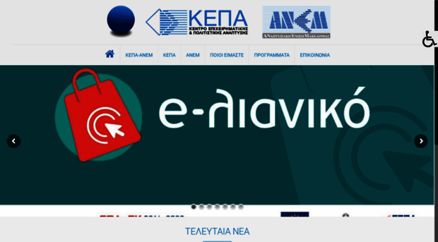 e-kepa.gr