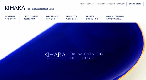 e-kihara.co.jp