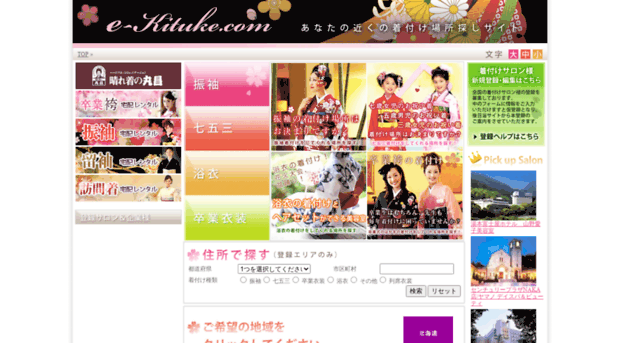 e-kituke.com