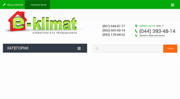 e-klimat.com