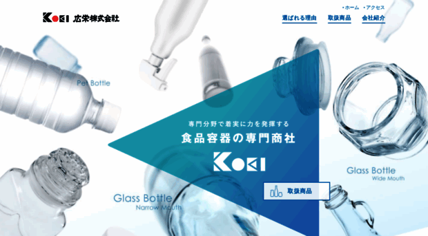 e-koei.co.jp