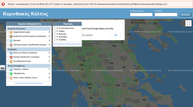 e-korinthiakos.gr