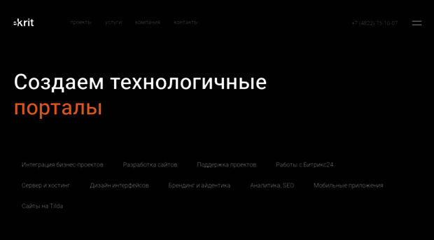 e-krit.ru