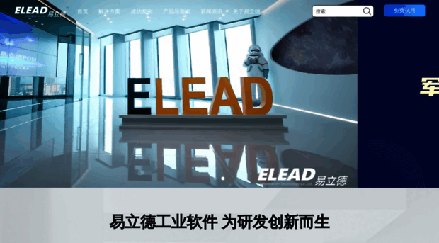 e-lead.cn