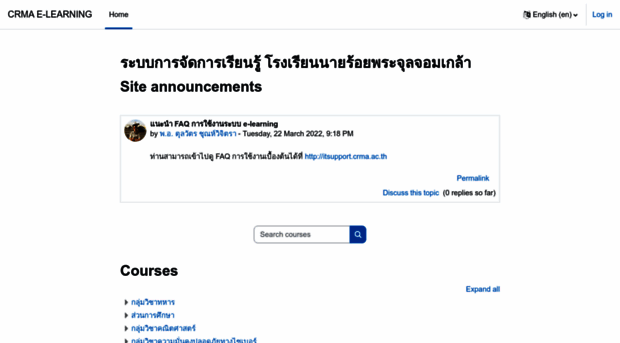 e-learning.crma.ac.th