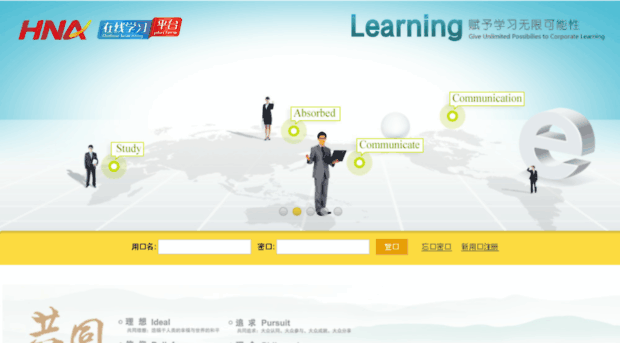 e-learning.hnagroup.com