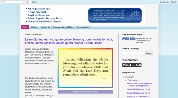 e-learningholyquran.blogspot.kr