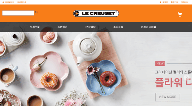 e-lecreuset.co.kr