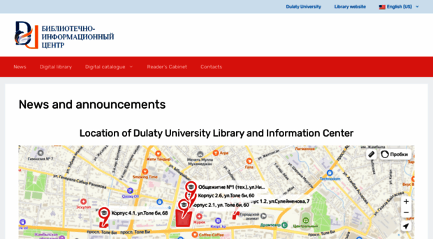 e-lib.dulaty.kz