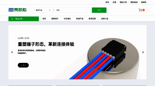 e-linkbuy.com