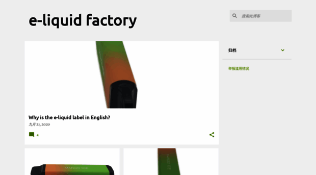 e-liquid-factory.blogspot.com