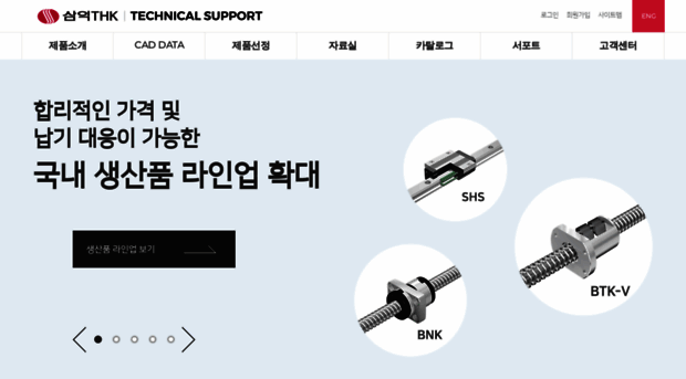 e-lmsystem.co.kr