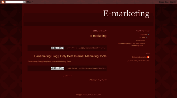 e-marketing-blo.blogspot.com