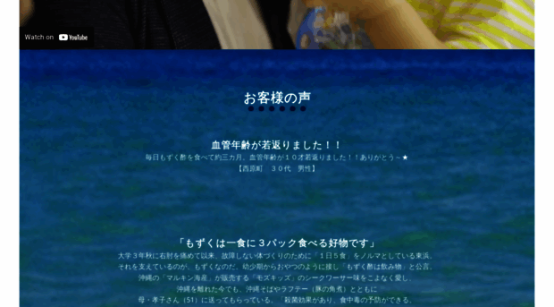 e-marukin.com