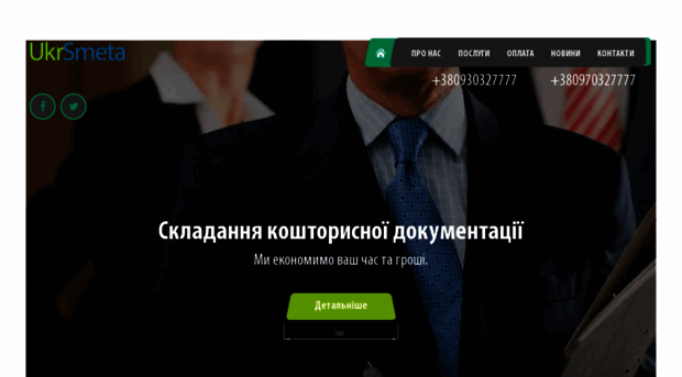 e-max.com.ua