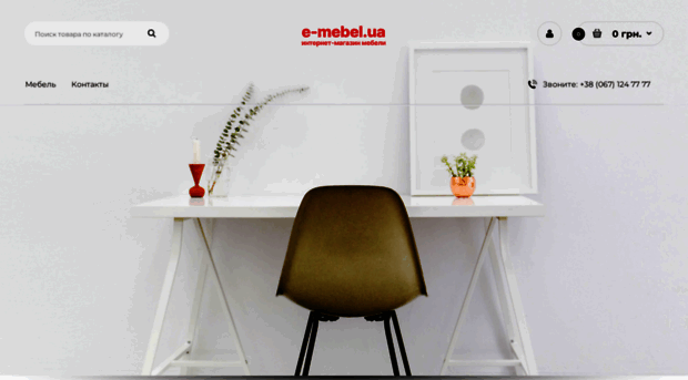 e-mebel.ua