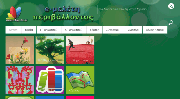 e-meleti.eduportal.gr