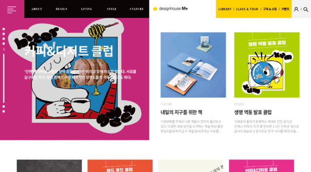 e-menshealth.design.co.kr